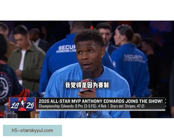 爱德华兹再度直言东约无心全明星
