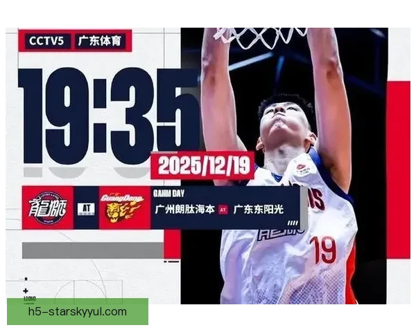 CBA或将2027年试行升降级制度 破解弱队摆烂困境